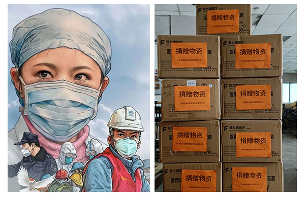 深圳雅之雷悳智慧醫療Yazlad|捐(juan)贈口罩！疫情防控，我們在行動！