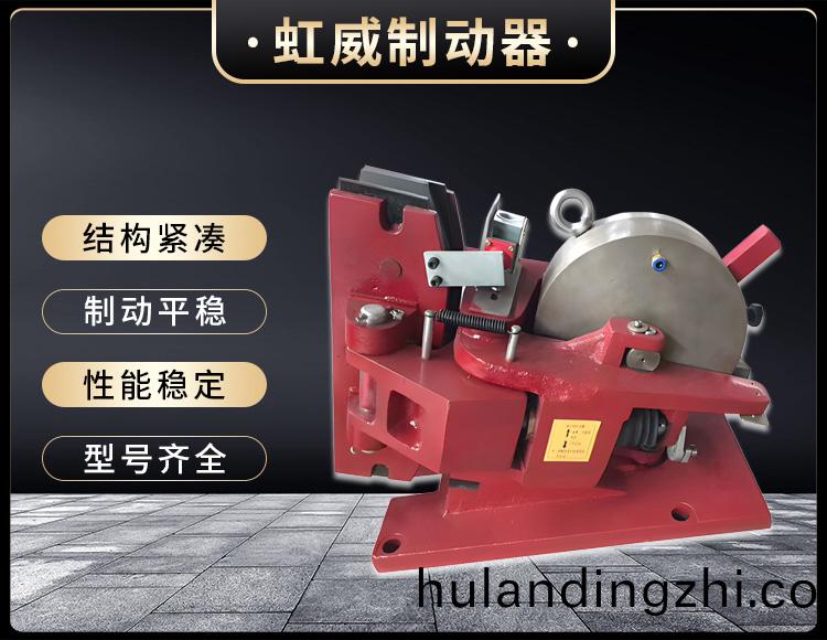 气动钳盘式制动器