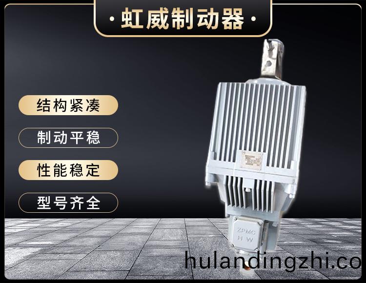 Ed系列电力液压推动器