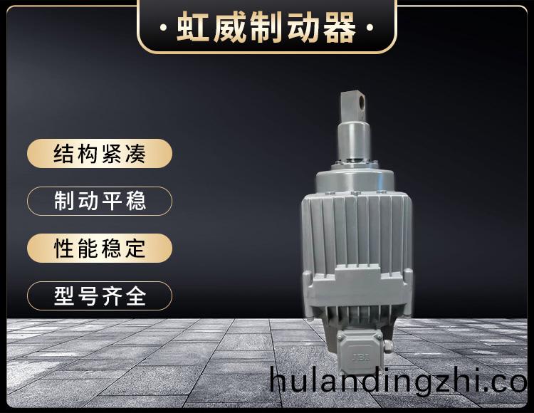 电力液压推动器液压站