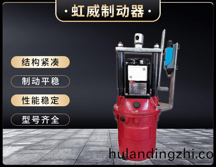 电力液压推动器液压站