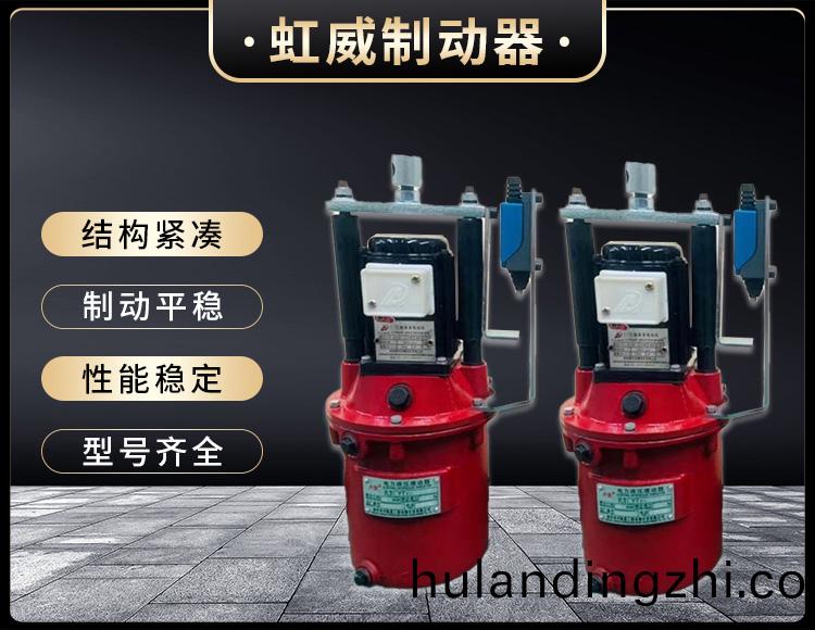 电力液压推动器液压站