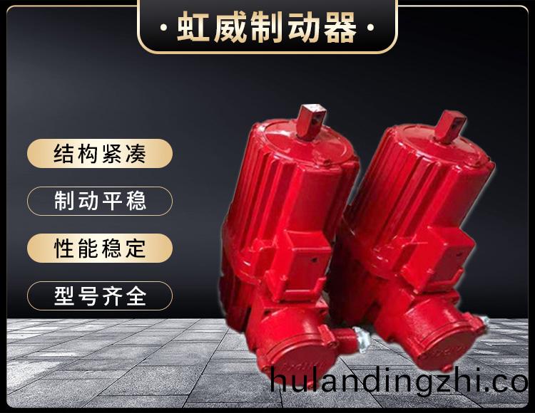 电力液压推动器液压站