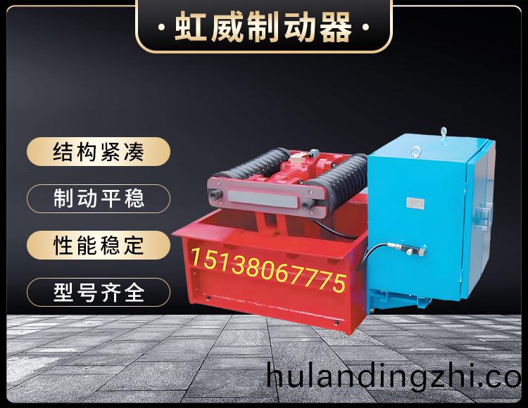 电力液压推动器液压站