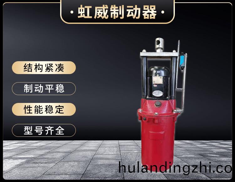 电力液压推动器液压站