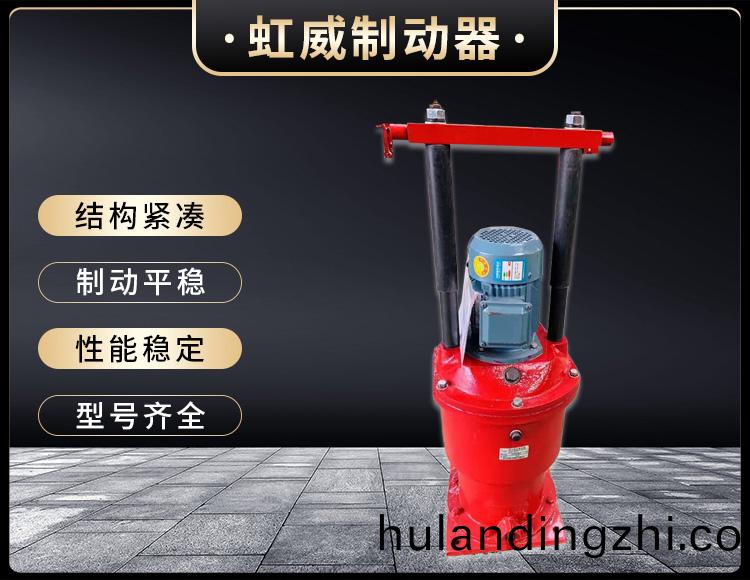 电力液压推动器液压站