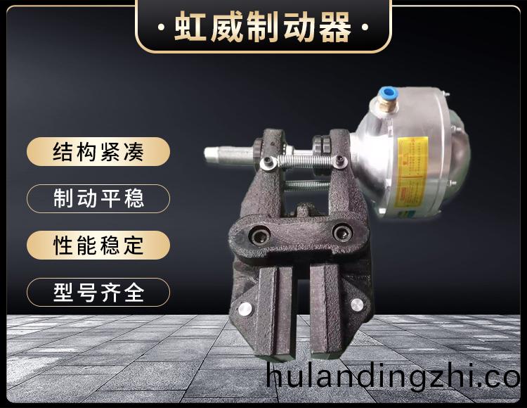 气动钳盘式制动器