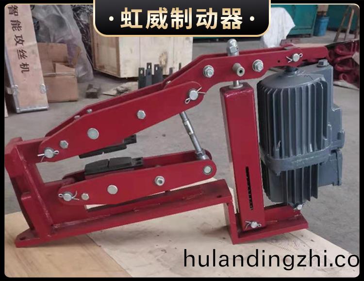 电力液压臂盘式制动器