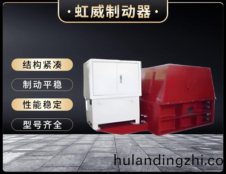 YJGQ型液压夹轨器