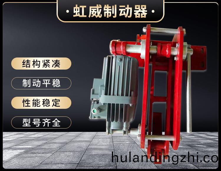 防风铁楔制动器