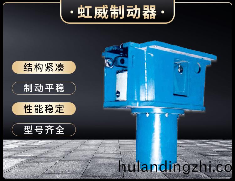 YDGZ_40(杠杆式)液压顶轨制动器