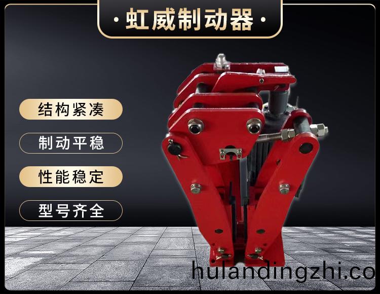 YPZ2-I-II-III型电力液压盘式制动器