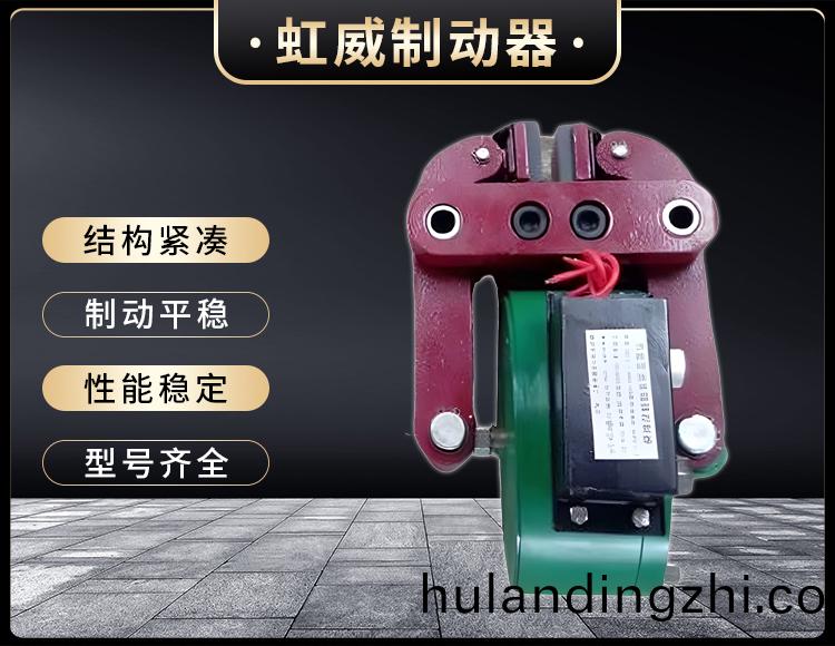 DCPZ12.7-400电磁起盘式制动器