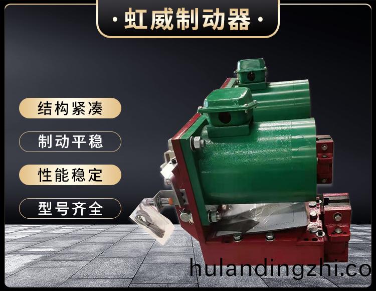 电磁盘式制动器