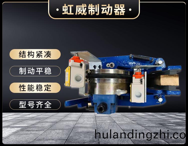 电磁盘式制动器