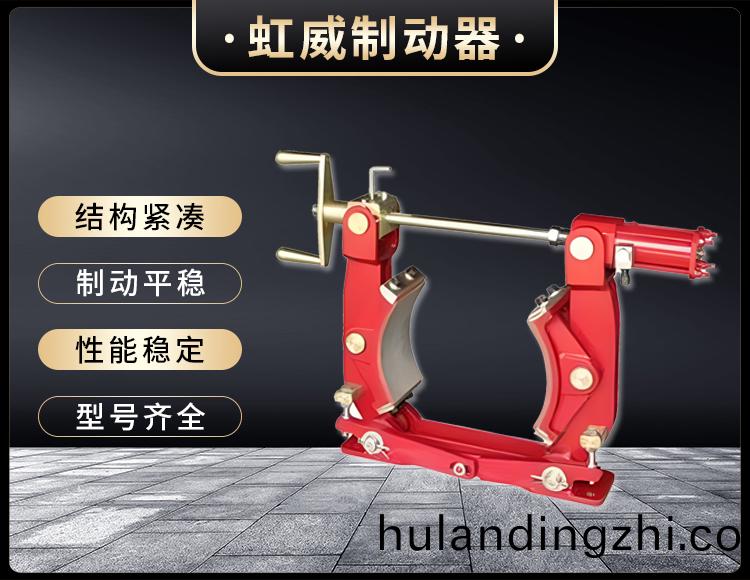 TW脚踏鼓式制动器
