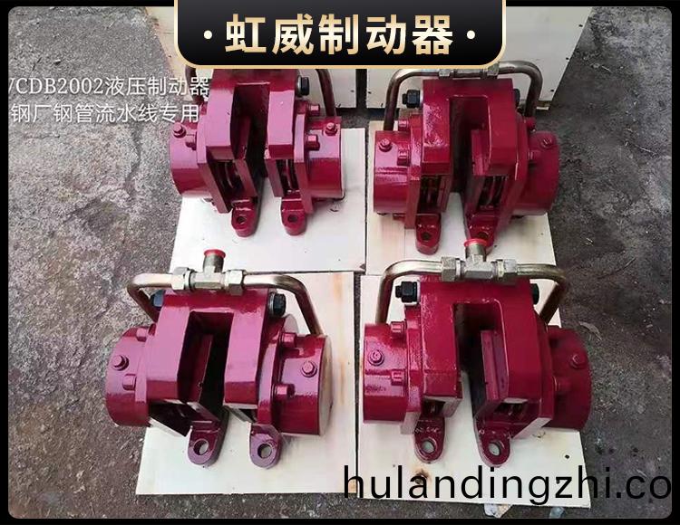 工程机械直动制动器