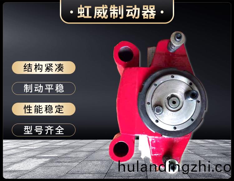 工程机械直动制动器