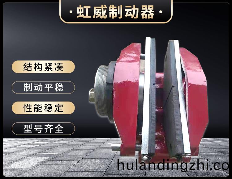 工程机械直动制动器