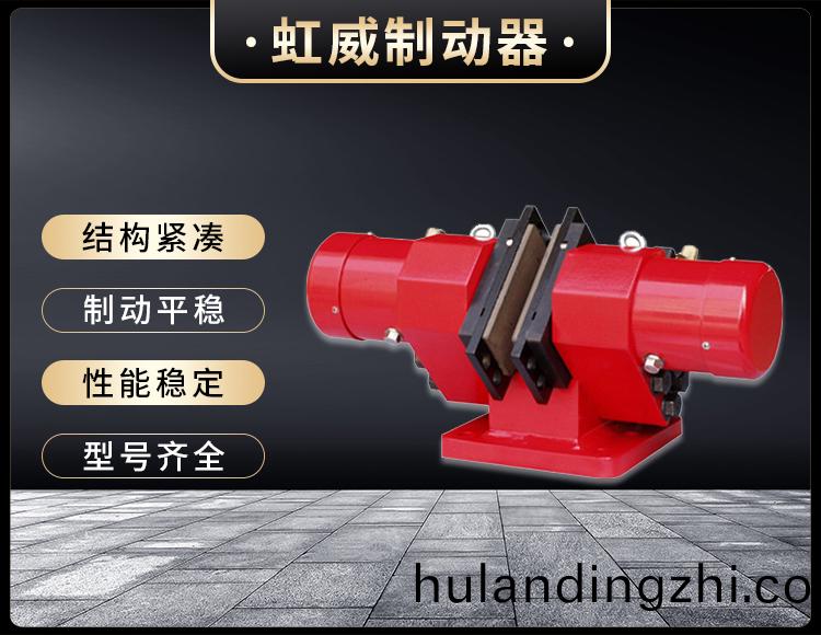 液压失效保护制动器