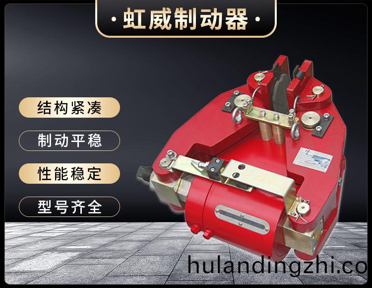 SBD-200-A液压失效保护制动器