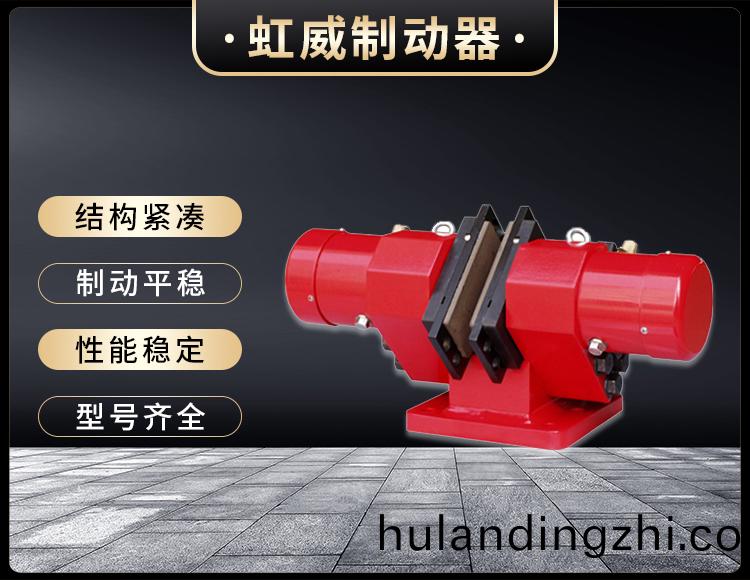 SB(YQP)100液压钳盘式制动器