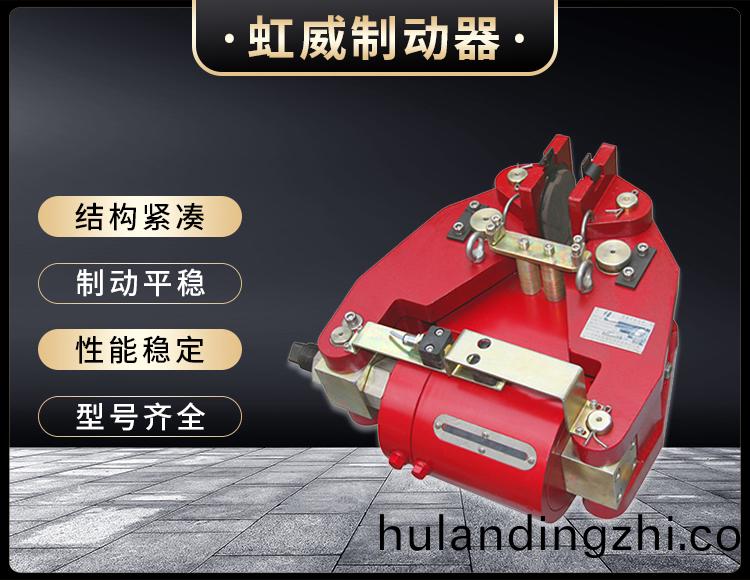 SBD-A系列液压失效保护制动器
