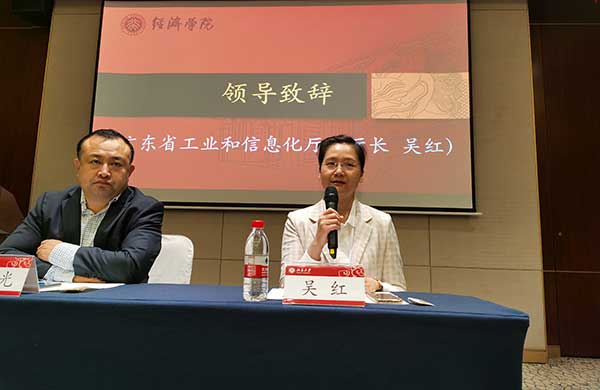 新粵(yue)商北大研脩(xiu)班 (4)